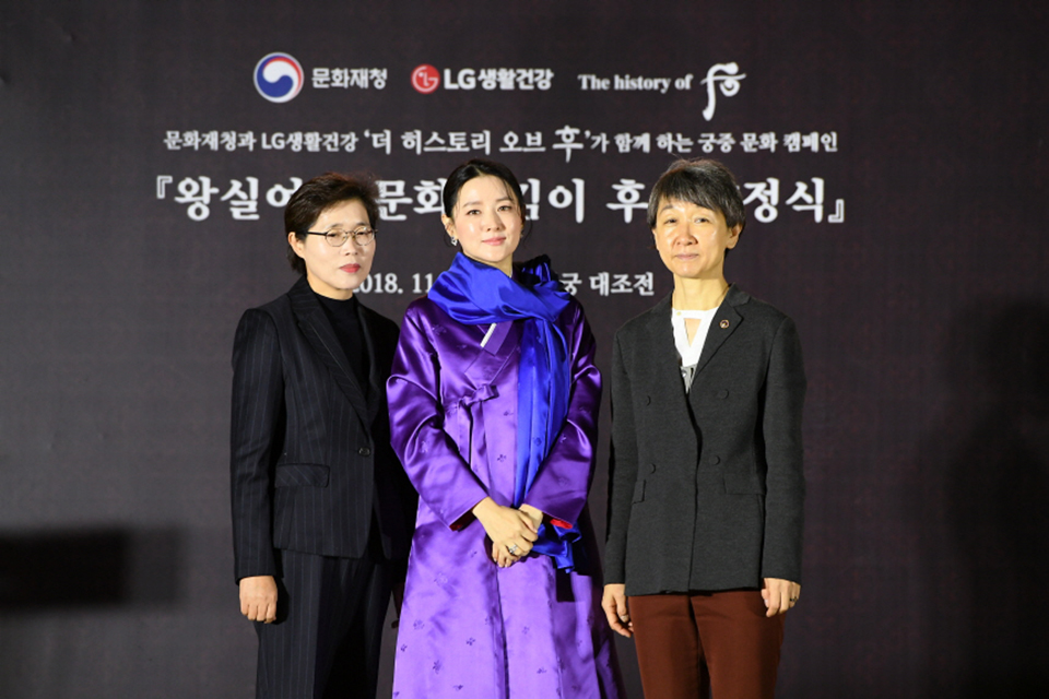 지난 2018년 11월 문화재청은 LG생활건강과 서울 종로구 창덕궁 대조전에서 왕실 여성 문화 문화재지킴이 후원 약정식을 가졌다. LG생활건강의 2019년도 문화재지킴이 참여 5주년을 기념하는 자리이자, 당시 문화재청은 LG생활건강의 이 후원과 참여가 다른 기업의 참여를 확산시키는 모범적 활동이 될 것으로 기대된다고 밝혔다. 약정식이 끝나고 이정애 LG생활건강 부사장(왼쪽부터), 배우 이영애, 정재숙 문화재청장이 포즈를 취하고 있다. 사진=문화재청