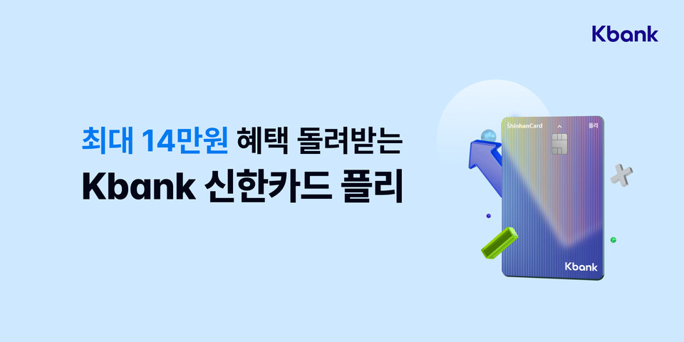 사진=케이뱅크
