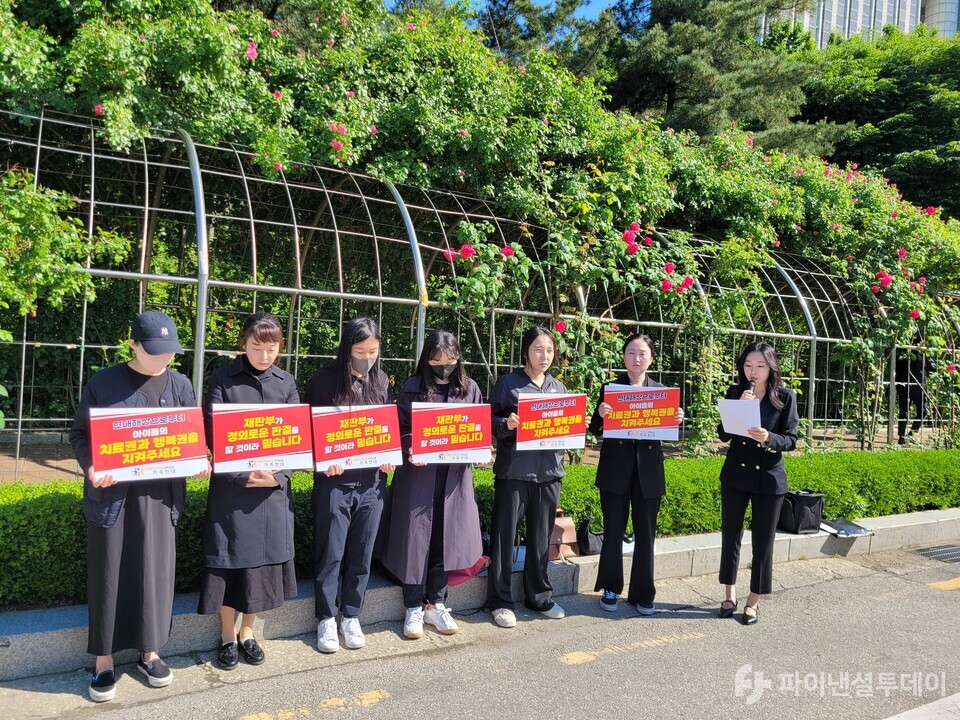 8일 가족연대는 오전 서울 서초구 서울중앙지방법원에서 현대해상의 놀이치료 실손 부지급에 대한 공판 진행을 앞두고 기자회견을 열었다. 사진=박혜진 기자