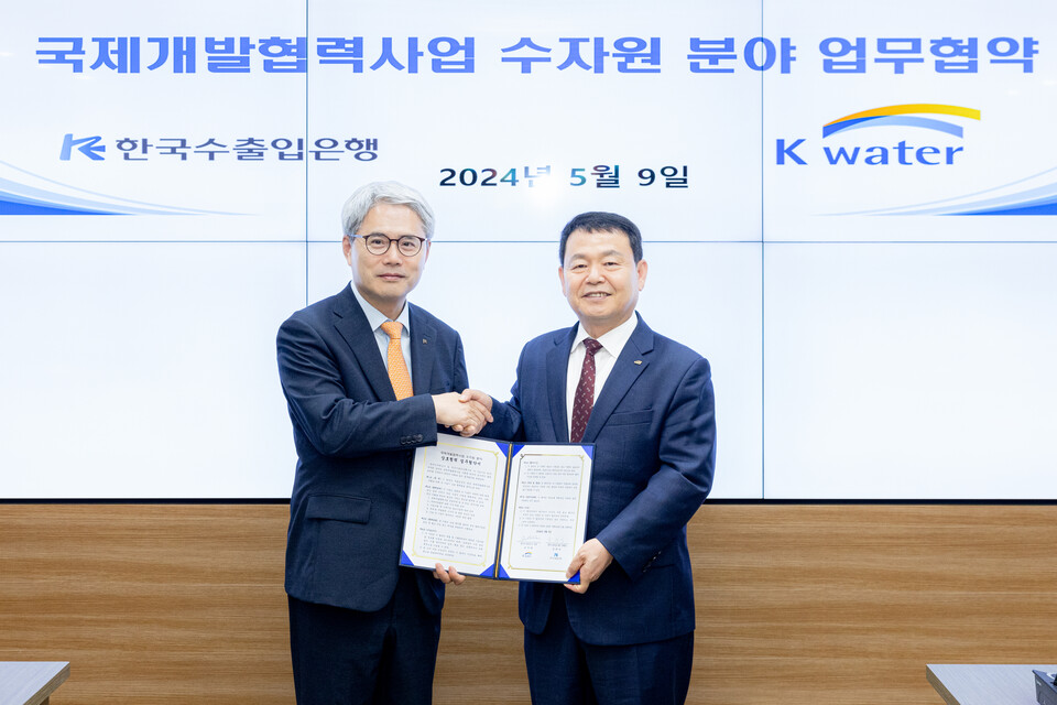 윤희성 한국수출입은행장(왼쪽)이 9일 여의도에 있는 본점에서 윤석대 한국수자원공사 사장과 만나 '수자원 분야 국제개발협력사업 상호협력을 위한 업무협약서'에 서명했다. 사진=한국수출입은행