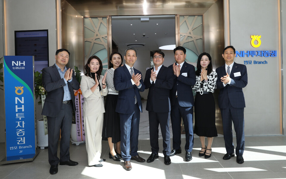 사진=NH투자증권