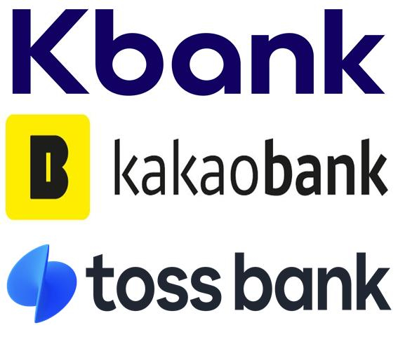 인터넷전문은행 3사 CI. 사진=각 사