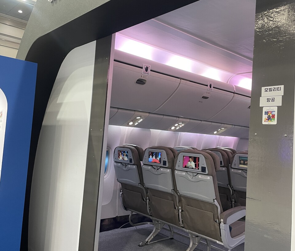 An aircraft cabin space on display at a technology war. Photo = Reporter Park Soyoon 