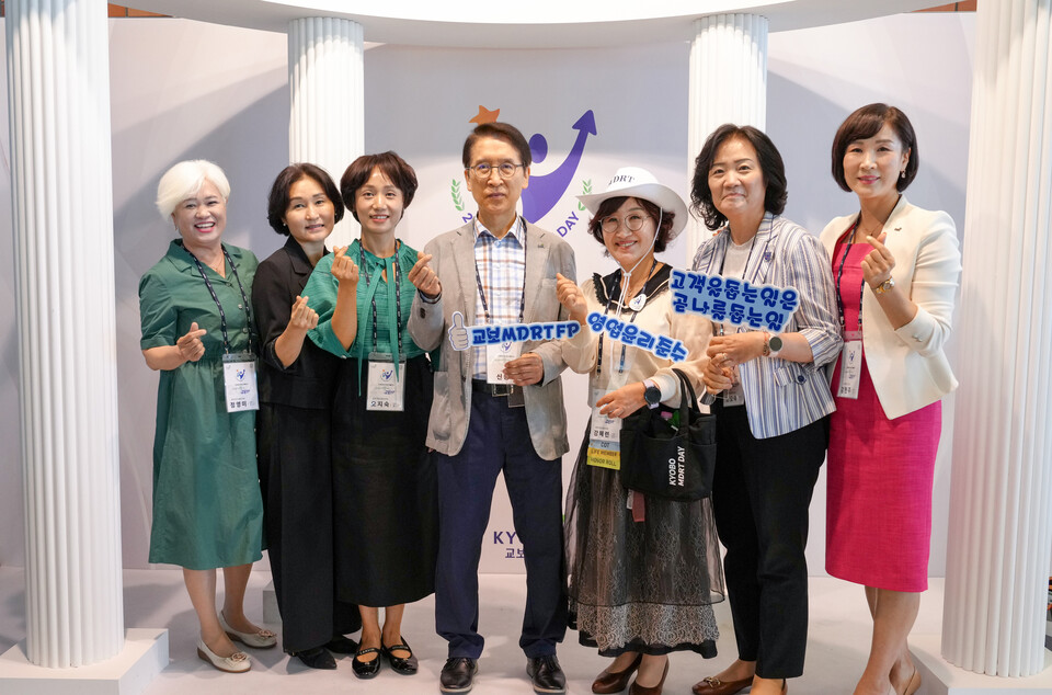 지난 14일 충남 천안 계성원에서 열린 ‘2024 교보 MDRT DAY’에서 신창재 교보생명 대표이사 겸 이사회 의장(가운데)이 교보 MDRT FP들과 기념촬영을 하고 있다. 사진=교보생명