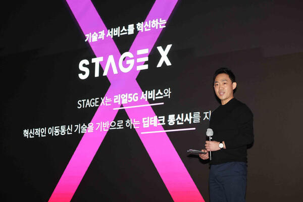 서상원 스테이지엑스 대표가 지난 7일 오전 서울 영등포구 페어몬트호텔에서 열린 스테이지엑스 제4이동통신사 선정 언론간담회에서 사업전략을 소개하고 있다. 사진=연합뉴스