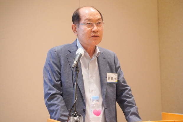 한봉섭 수산인더스트리 대표이사. 사진=수산인더스트리