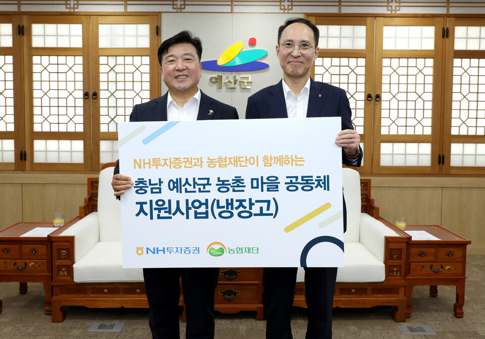 사진=NH투자증권