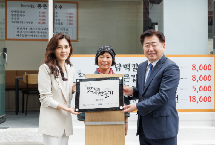 이부진 호텔신라 사장(왼쪽)이 ‘맛있는 제주 만들기‘ 프로젝트 25호점의 주인공 ‘제주 동문칼국수’ 재개장식에 참여했다. 사진=호텔신라