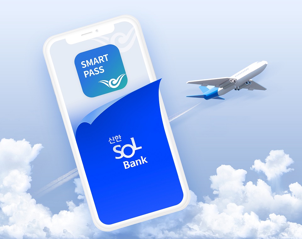 사진=신한은행