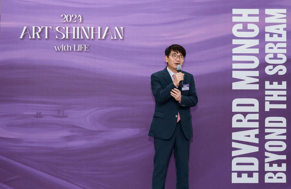 이영종 신한라이프 사장이 ‘에드바르드 뭉크:비욘드 더 스크림’ 프리뷰 행사에서 참석자들에게 감사 인사를 전하고 있다. 사진=신한라이프