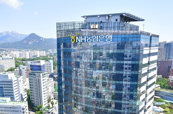 NH농협은행 사옥. 사진=농협금융지주