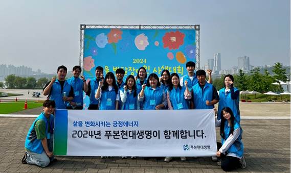 푸본현대생명 자원봉사단이 22일 서울 뚝섬한강공원에서 개최된 ‘2024년 서울발달장애인사생대회’ 에서 자원봉사활동을 펼쳤다. 사진=푸본현대생명