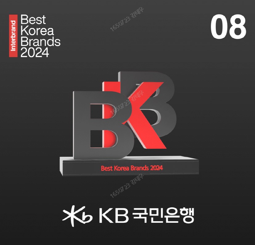 사진=KB국민은행