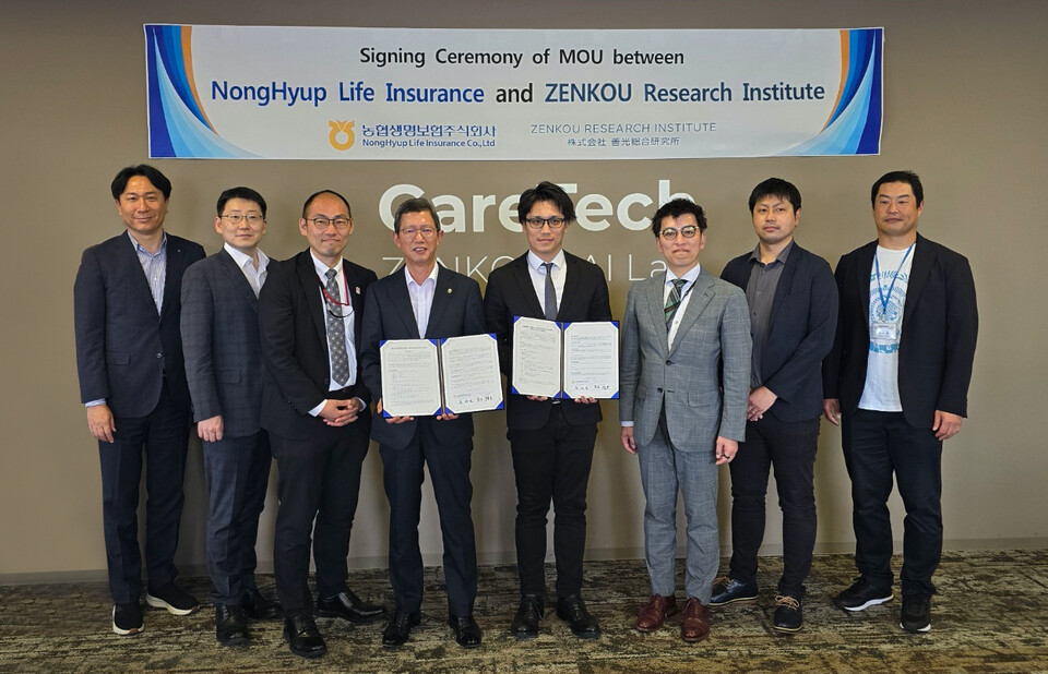 윤해진 대표이사(왼쪽 네 번째)와 미야모토 다카시 젠코종합연구소 대표(오른쪽 네 번째)가 관계자들과 기념촬영을 하고 있다. 사진=NH농협생명