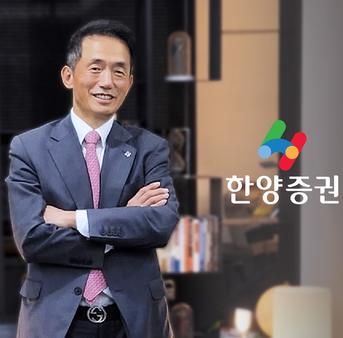 임재택 한양증권 대표이사(CEO) 모습. 사진=한양증권