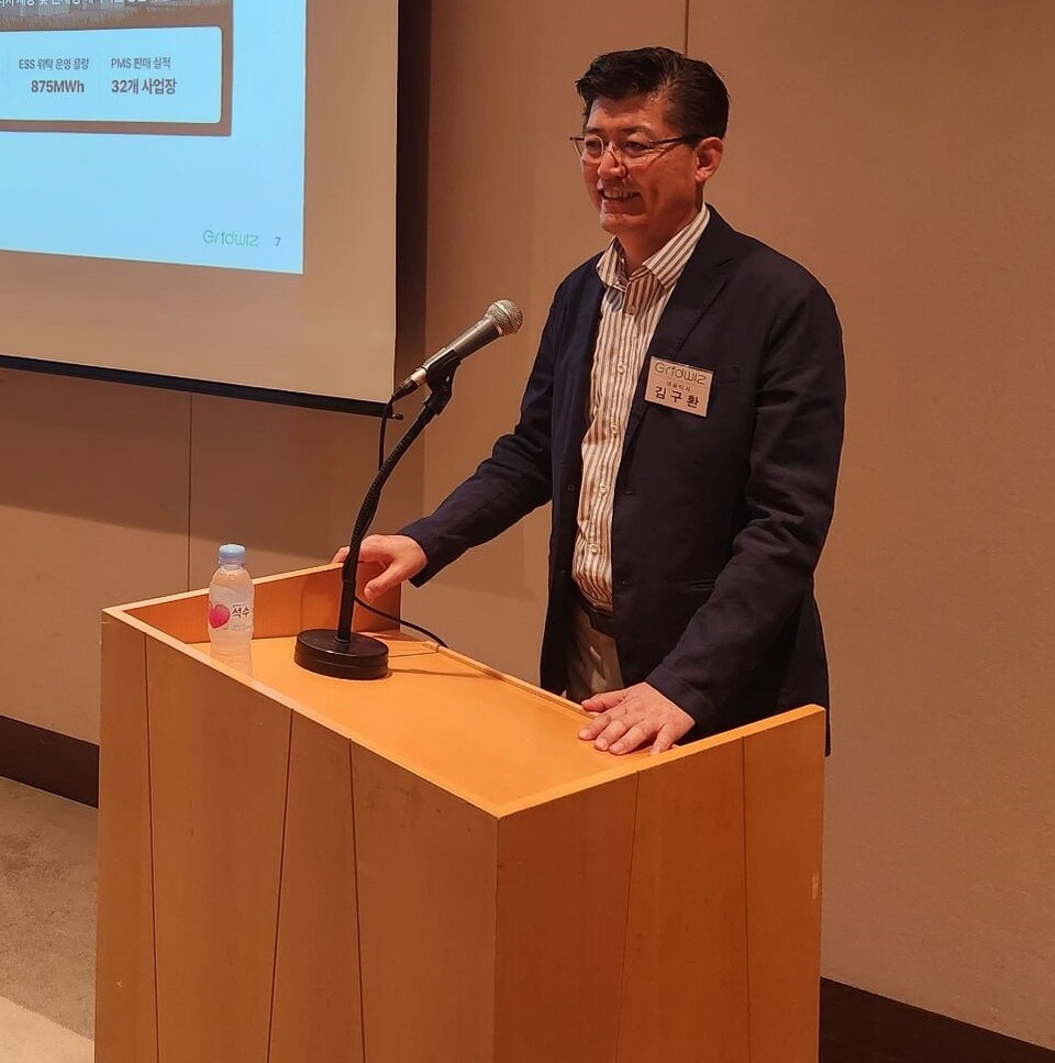 김구환 그리드위즈 대표이사(CEO)가 24일 서울 영등포구 63컨벤션센터에서 열린 ‘그리드위즈 기자 간담회’에서 발표 하고 있다. 사진=그리드위즈