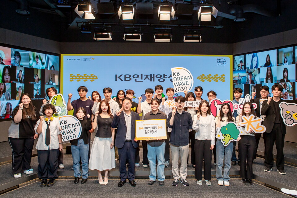 사진=KB국민은행