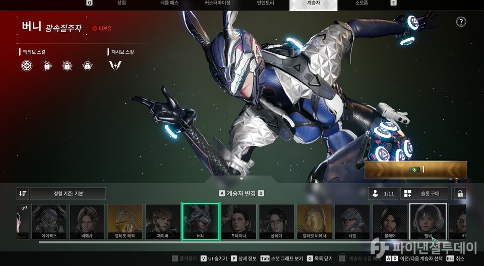  ‘버니’, ‘밸비’ 등 캐릭터 모델링에 대해서는 시장에 있는 루트슈터 게임을 통틀어 가장 수려하다는 평가를 받고 있다.