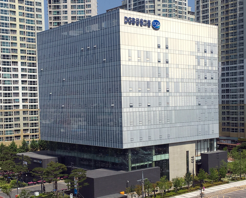 DGB대구은행 제2본점. 사진=DGB대구은행
