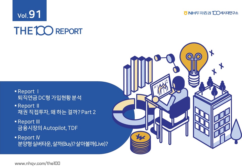 사진=NH투자증권