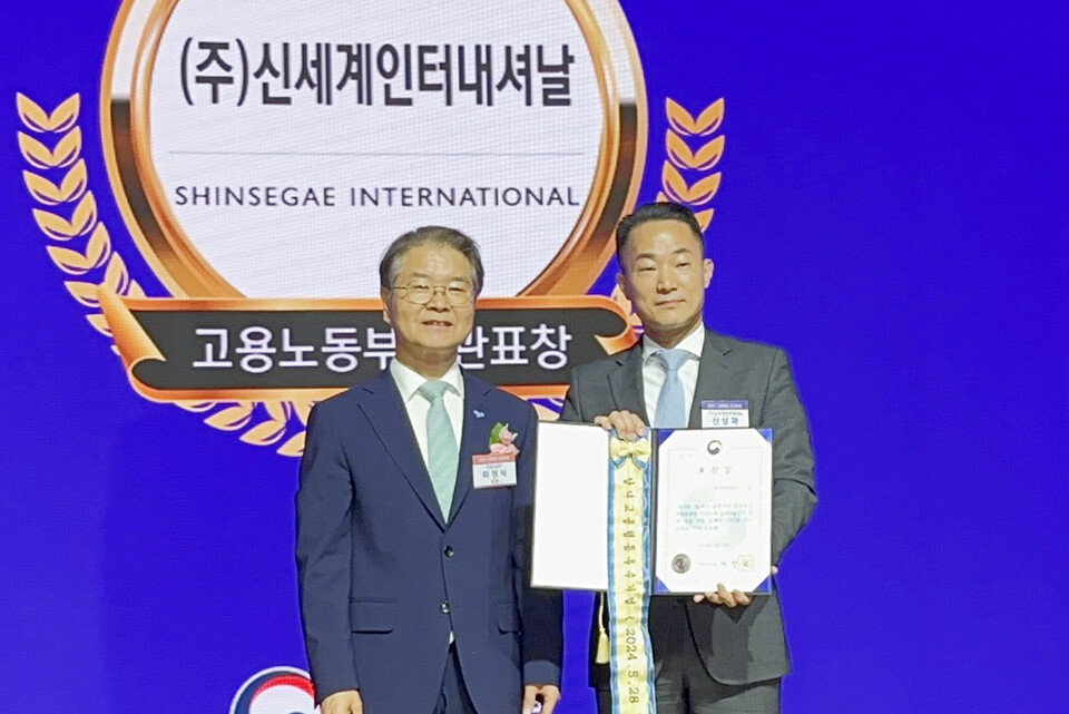 (왼쪽부터) 이정식 고용노동부 장관, 신상화 신세계인터내셔날 지원담당 상무. 사진=신세계인터내셔날