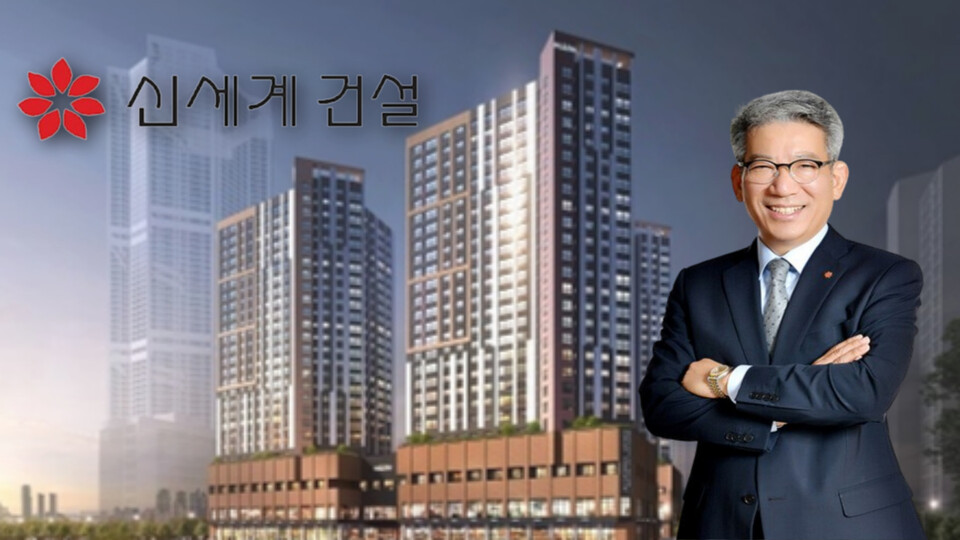 허병훈 신세계건설 대표. 사진=신세계건설