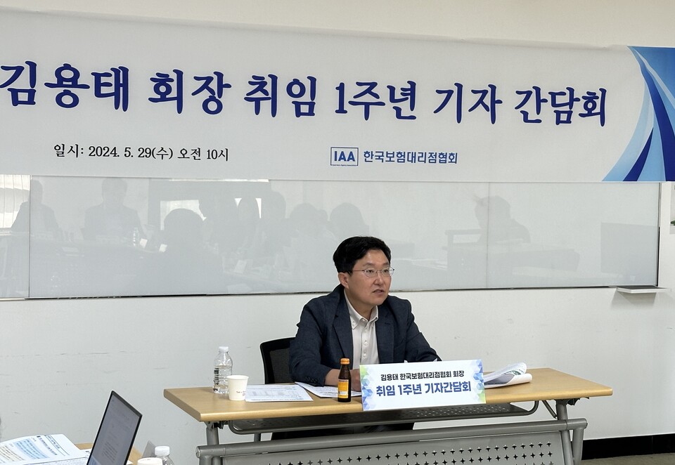 29일 김용태 한국보험대리점협회 협회장은 취임 1주년을 기념해 서울 보험대리점협회 대회의실에서 기자간담회를 열었다. 사진=한국보험대리점협회