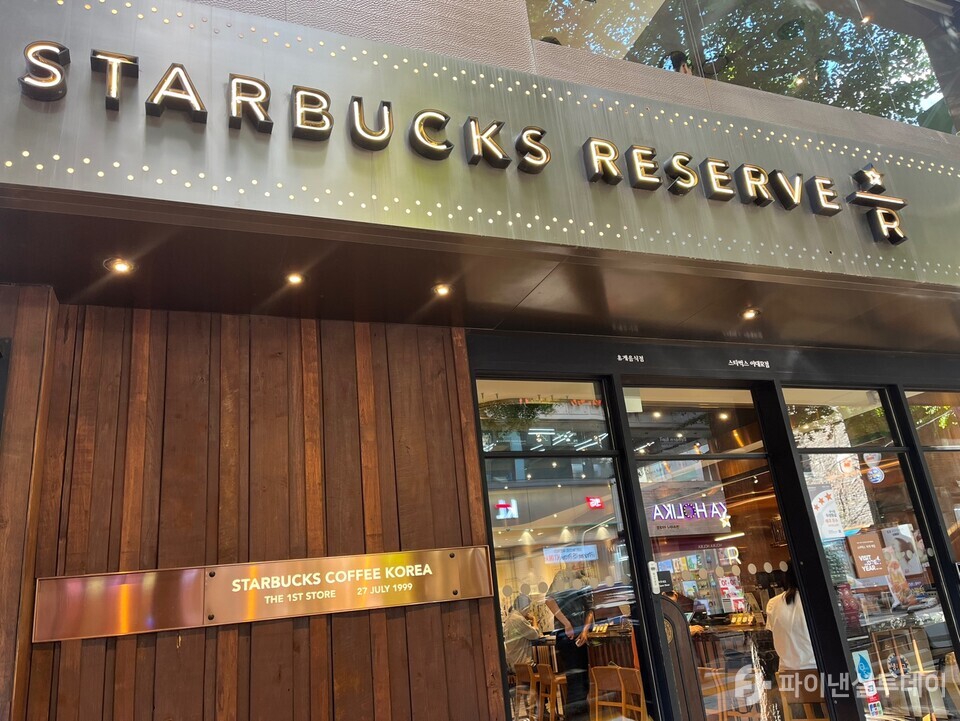 국내 1호 스타벅스  ‘이대R점’. 사진=허서우 기자