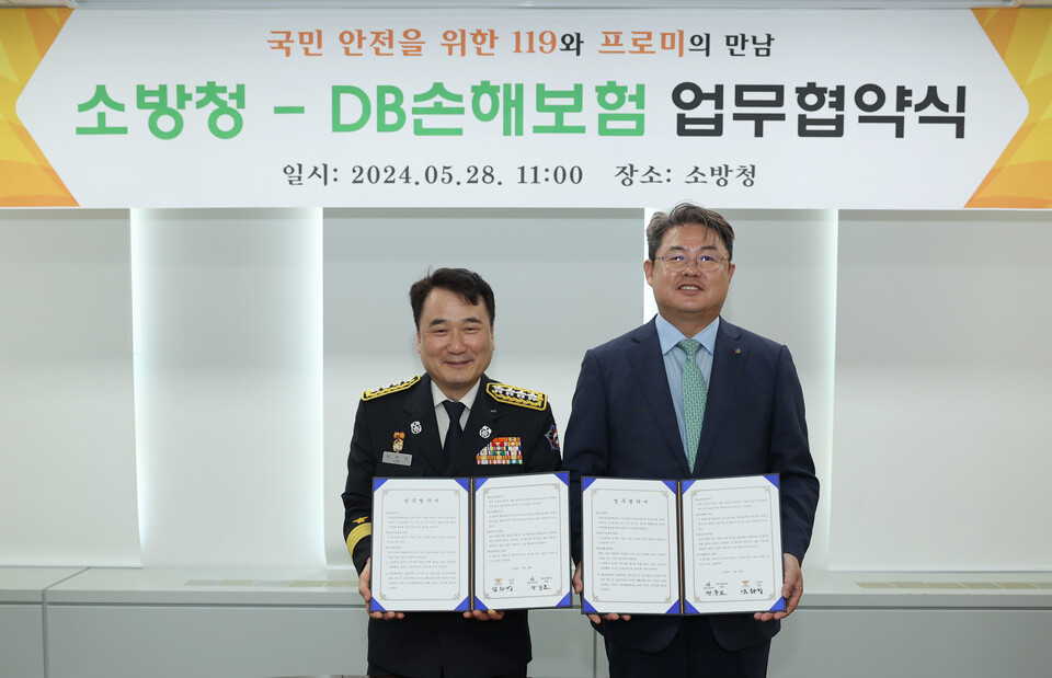 (왼쪽부터) 남화영 소방청장과 정종표 DB손해보험 사장이 협약식 후 기념촬영을 하고 있다. 사진=DB손해보험