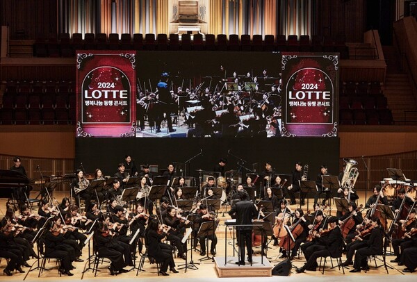 롯데가 지난 3월 22일 서울 잠실 롯데콘서트홀에서 파트너사 임직원 초청 ‘행복나눔 동행 콘서트’를 개최했다. 사진=롯데지주