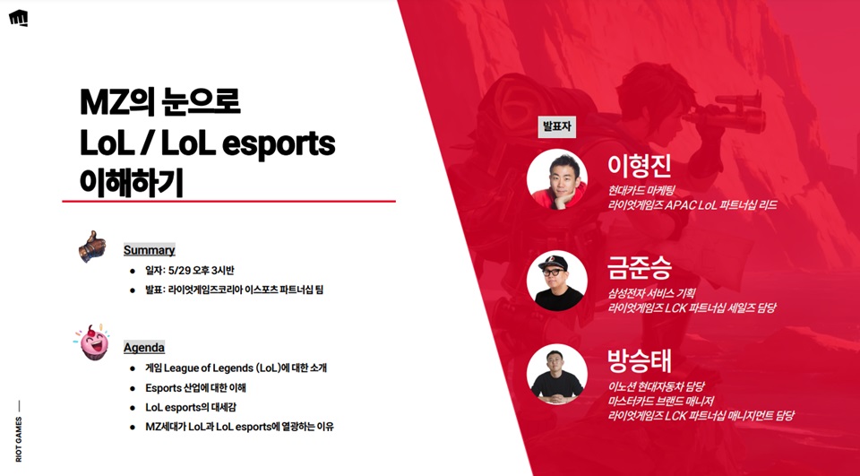 사진=상상인증권