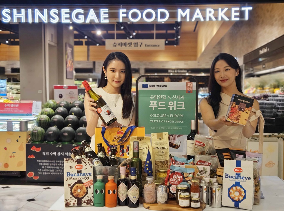 ‘유럽연합X신세계’ 푸드 위크 행사. 사진=신세계백화점