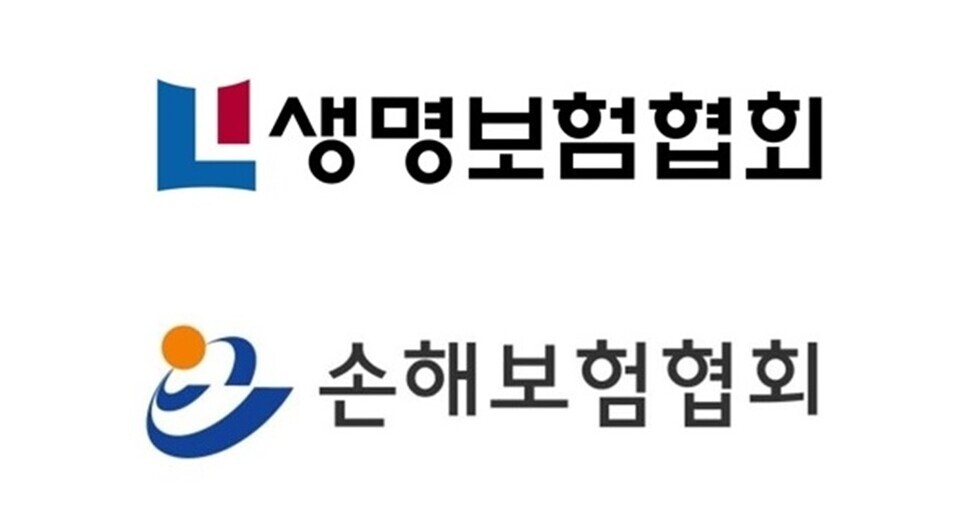 사진=생명보험협회·손해보험협회