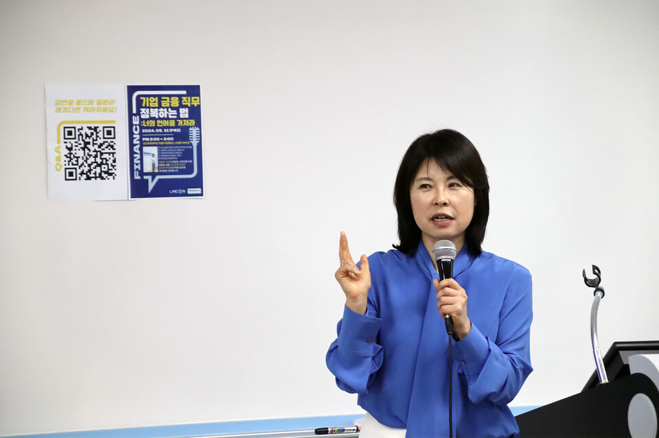윤자경 마스턴투자운용 부대표가 성신여대에서 금융 및 리더십을 주제로 강연하고 있다. 사진=마스턴투자운용 브랜드전략팀
