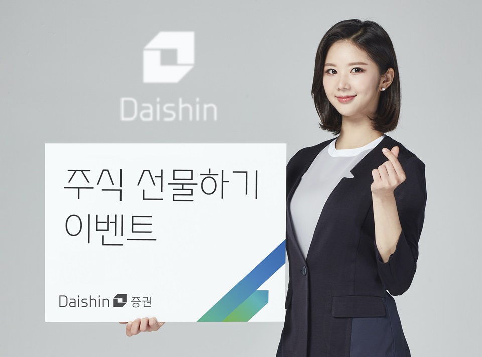사진=대신증권