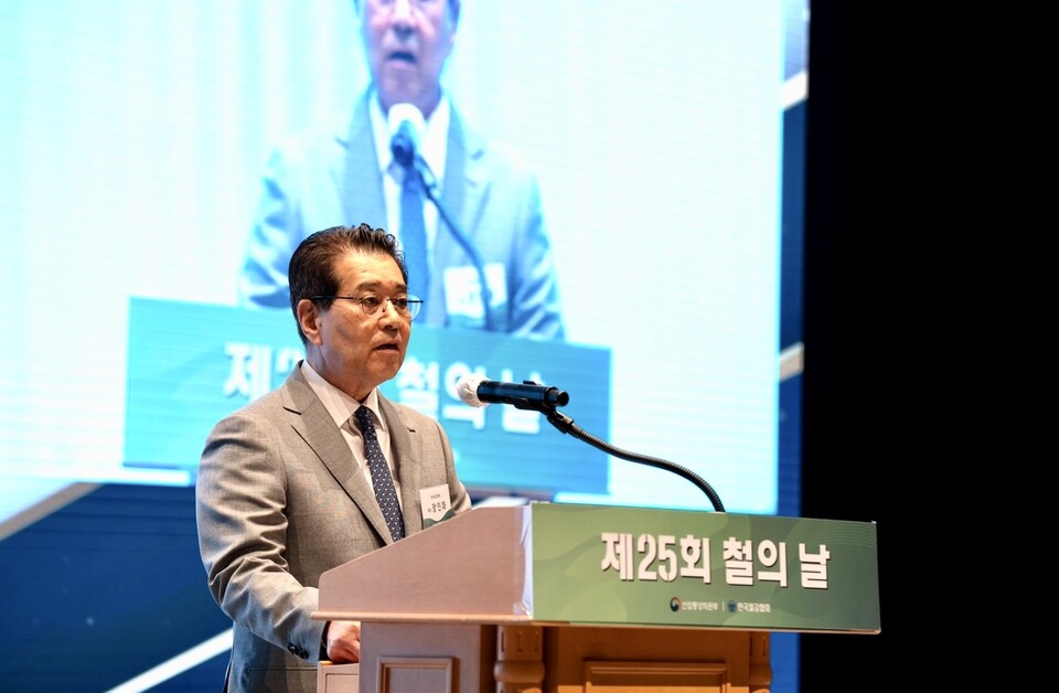 장인화 한국철강협회 회장이 3일 포스코센터에서 열린 제25회 철의 날 기념행사에서 기념사를 하고 있다. 사진=한국철강협회
