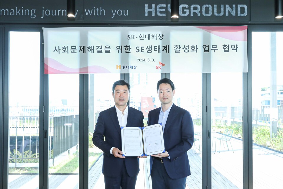 (왼쪽부터) 지동섭 SK SUPEX 추구협의회 SV위원장과 정경선 현대해상 CSO가 기념촬영을 하고 있다. 사진=현대해상