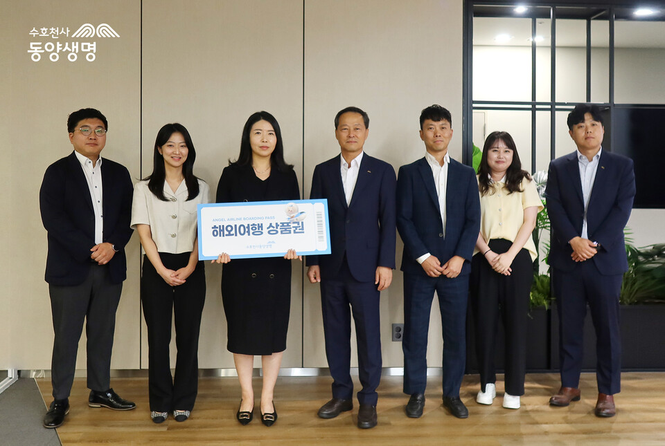 이문구 대표이사(왼쪽 네번째)와 임직원이 기념촬영을 하고 있다. 사진=동양생명