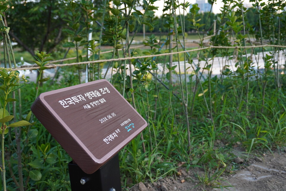 사진=한국투자증권