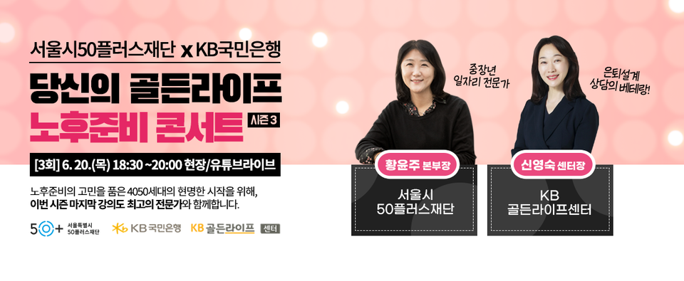 사진=KB국민은행