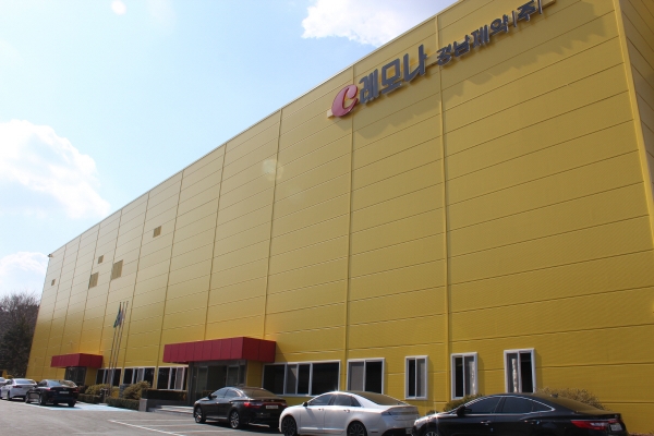 경남제약 아산공장 전경. 사진=경남제약