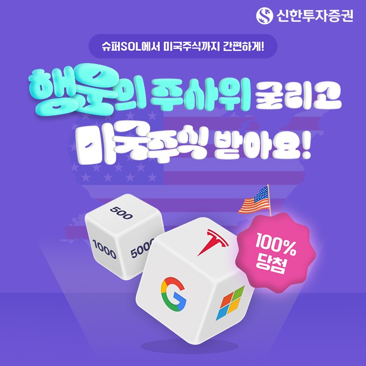 사진=신한투자증권