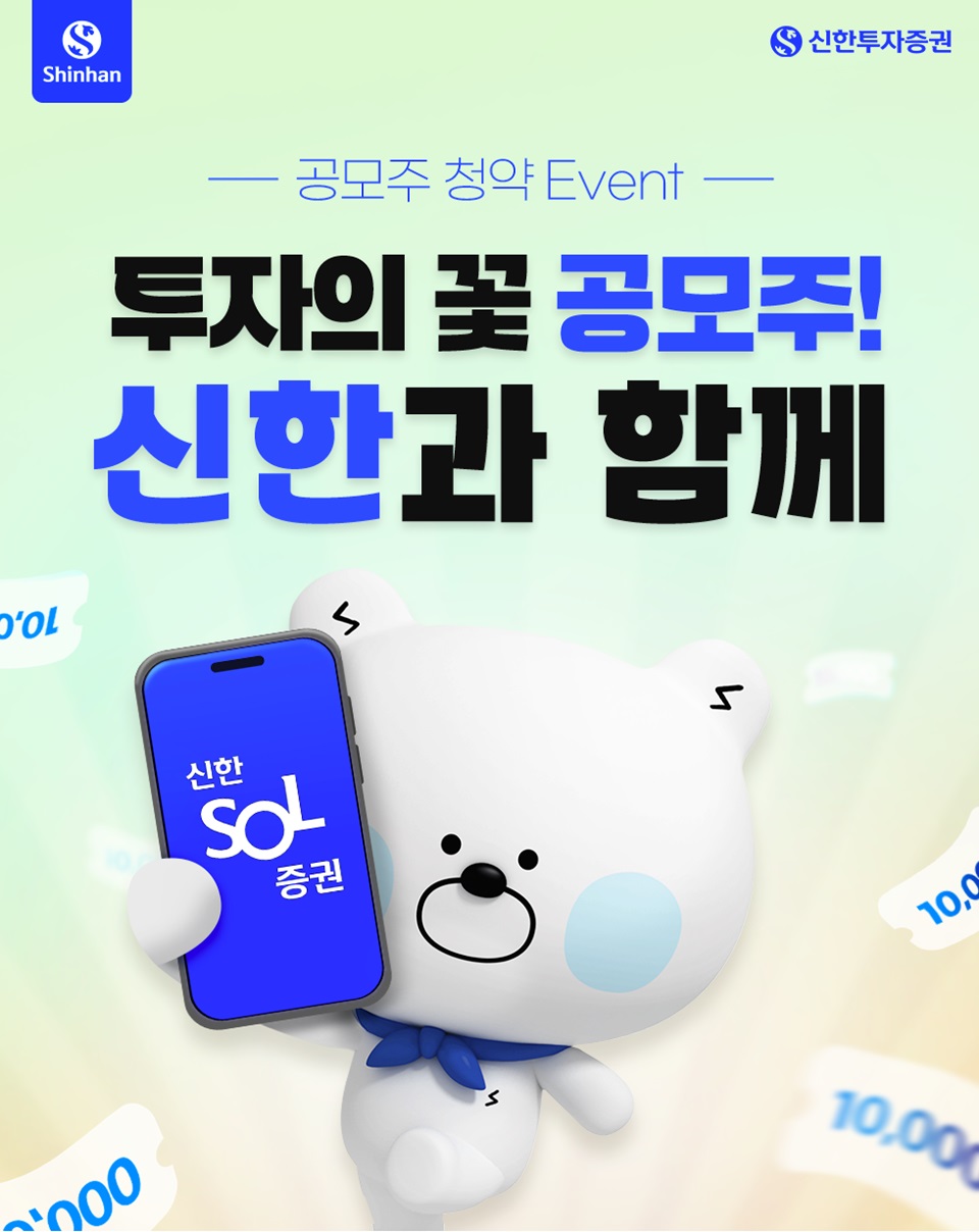 사진=신한투자증권