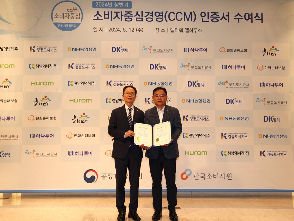 (왼쪽부터) 조홍선 공정거래위원회 부위원장과 정동화 NH농협생명 금융소비자보호총괄책임자·CCO가 기념촬영을 하고 있다. 사진=NH농협생명