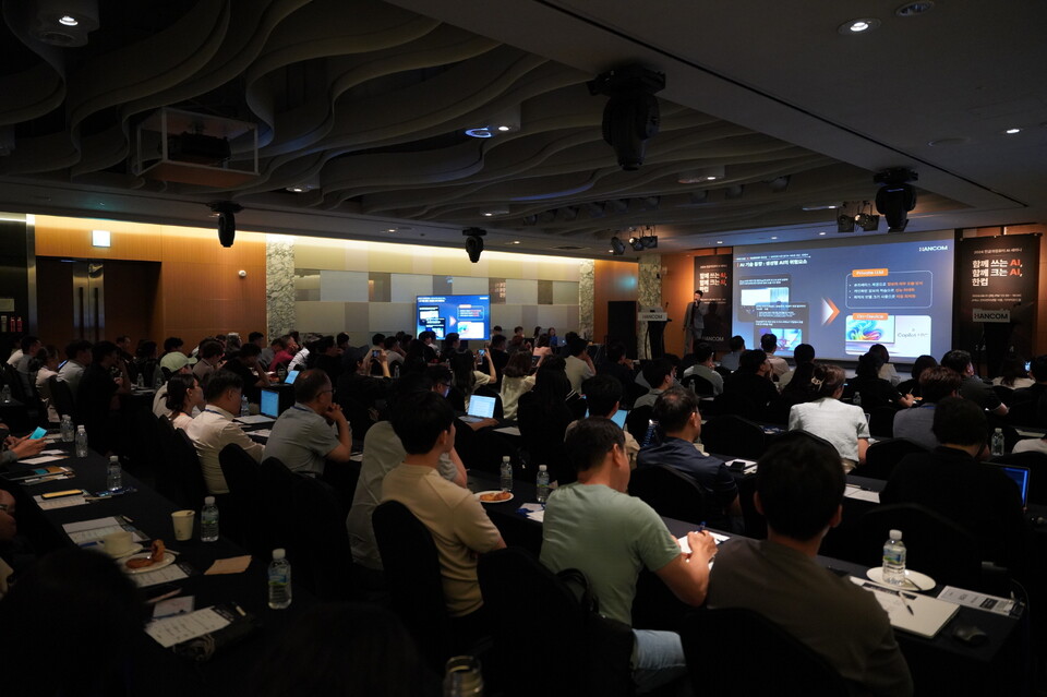 한컴 AI 세미나 전경. 사진=한글과컴퓨터