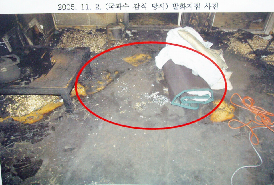 화재 사흘 후인 2005년 11월2일 국과수 감식 당시 촬영한 사진. 검찰은 강호순이 화재 현장에 의도적으로 모기향을 피워 경찰 조사에서 모기향 때문에 불이 번진 것처럼 거짓 진술했다고 밝혔다. 사진=연합뉴스