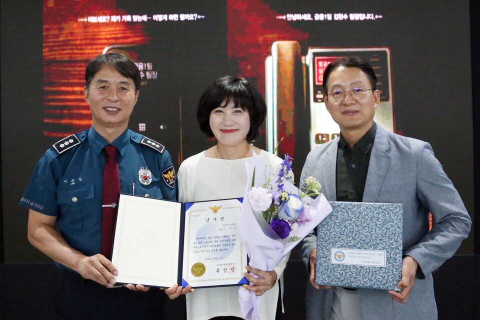 신한카드는 고객의 보이스피싱 피해 예방에 기여한 신한카드 FD팀 직원이 성북경찰서로부터 감사장을 받았다고 19일 밝혔다. 감사장 수여식에 참석한 이교진 성북경찰서 범죄예방대응과장(왼쪽)과 신한카드 FD팀 직원이 기념 촬영을 하고 있다. 사진=신한카드