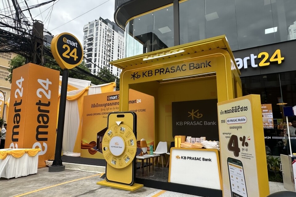 사진=KB국민은행