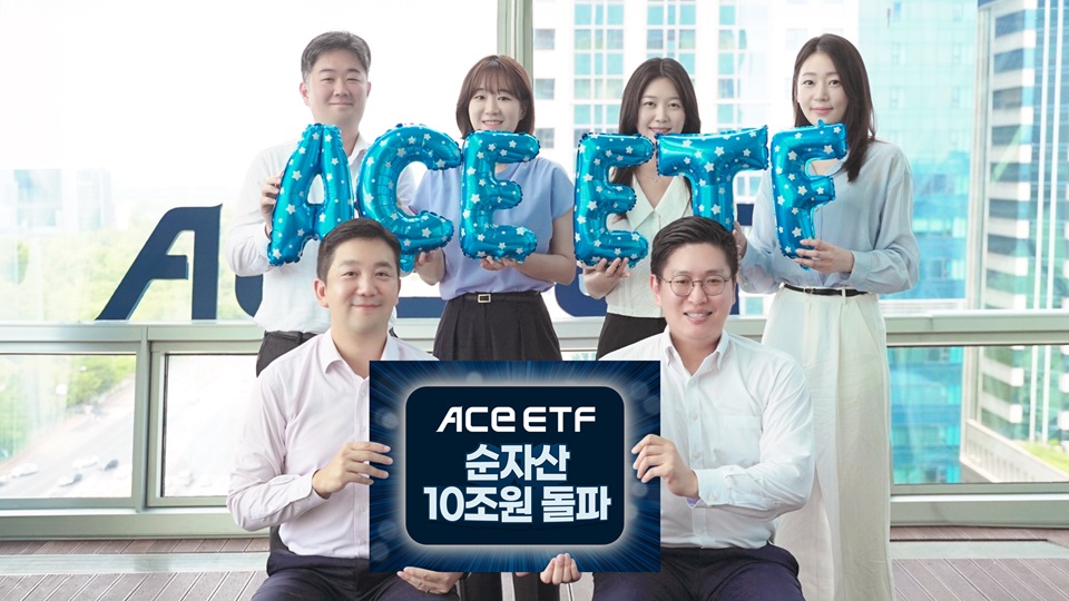 (사진 설명) 한국투자신탁운용 직원들이 에이스(ACE) 상장지수펀드(ETF) 순자산액 10조원 돌파를 기념하고 있다. 사진=한국투자운용