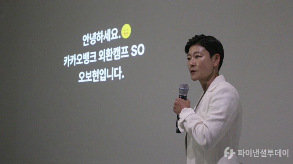 오보현 카카오뱅크 외환캠프 오너(SO)가 25일 오전 서울 서초구 부띠크모나코에서 열린 '달러박스 프레스톡(기자간담회)'에서 신규 외환 서비스 '달러박스'에 대해 소개하고 있다. 사진=신수정 기자